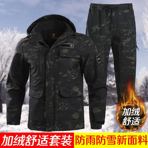 Демисезонный утепленный водонепроницаемый удерживающий тепло камуфляжный износостойкий комбинезон
