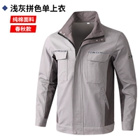 3056 Легкий разгрный хлопковой пружина и осенний один верхний вершина