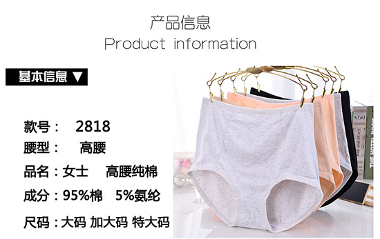 4 tải cao eo đồ lót kích thước lớn nữ béo mm200 kg đồ lót trung niên nữ cotton bụng bụng đồ lót trung niên đồ lót phụ nữ