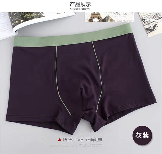 Nam cộng với kích thước cộng với phân bón để tăng bông 200 pounds đồ lót nam lỏng thoáng khí thêm béo lớn mùa hè boyshort quần lót bé gái