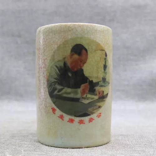 Антик -антикварные фарфоровые фабрики столица Цингджэнь старые продукты революция во время культурной революции коллекции мао -Цзэдун Изображение