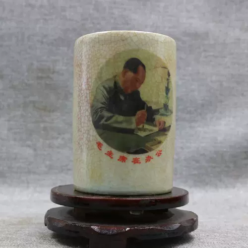 Антик -антикварные фарфоровые фабрики столица Цингджэнь старые продукты революция во время культурной революции коллекции мао -Цзэдун Изображение