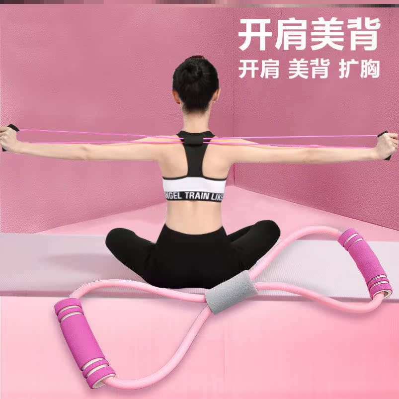 Tool thin arm yoga yoga exercise 8 - word tensile stretcher lady pull strap