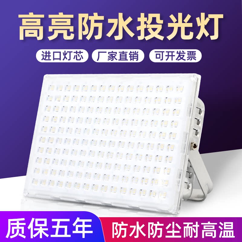 Светодиодный прожектор Yaming Led flood light outdoor super bright workshop мастерская водонепроницаемый рекламный щит 200w400W инженерное освещение spotlight Изображение 1