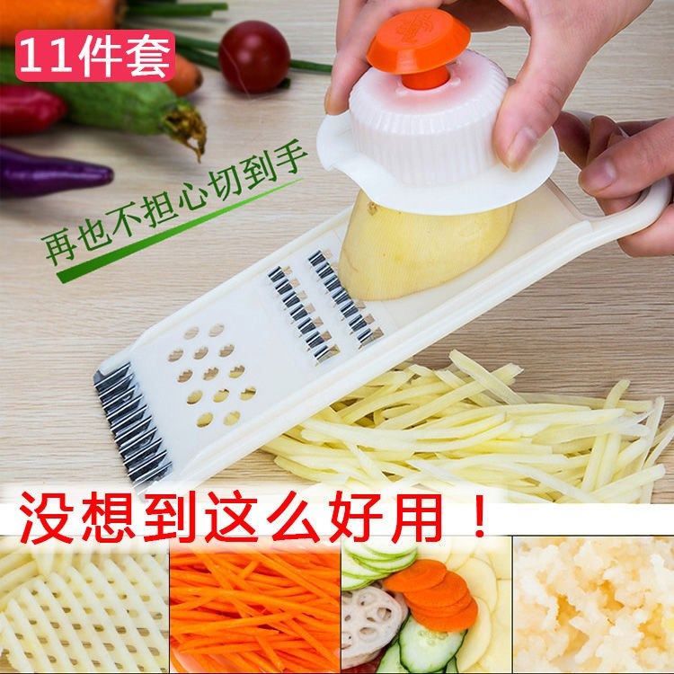 Shredded potato shredder Multifunctional vegetable shredder wipe lob slice hand grater kitchen supplies artifact
