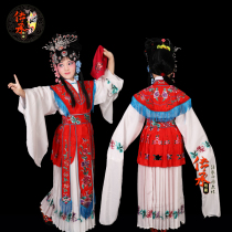Opera Peking Opera Dance Performance 61 Childrens Day Little Red Lady Fudan Drama Performance to serve childrens ancient clothes