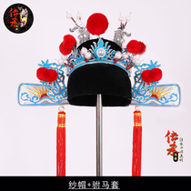 Opera drama Helmets Hood Stage Ancient Dress Film and TV Hat-shaped Woncap Yang Four-Lang Female Son-in-law Mau Yarn Cap Son-in-law Horse Jacket
