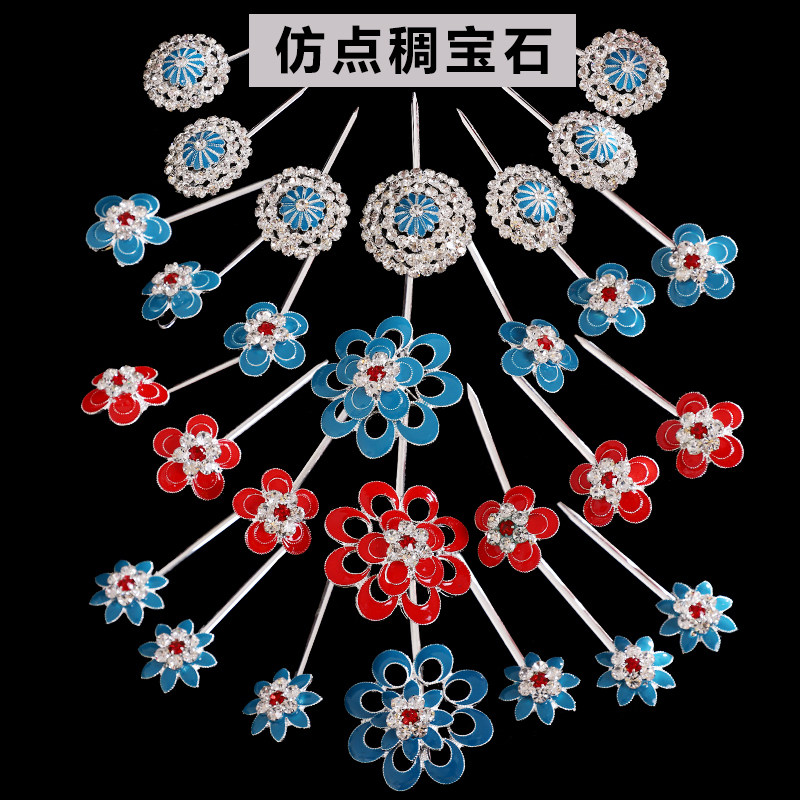 Opera Head Face Makeup Bag Head Supplies Seven Stars Tsing Yi Flowers Denier Anodized Makeup Imitation Dot silk Dot Thick Gem Flowers