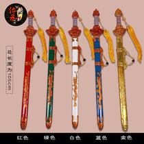 Opera performance props Men and women sword Dragon sword Wooden weapons Single sword Drama stage Martial arts general knife Pi weapons
