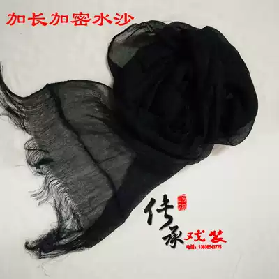 Opera water yarn drama Baotou crepe encryption black yarn drama Baotou supplies professional opera leotou water sand sand