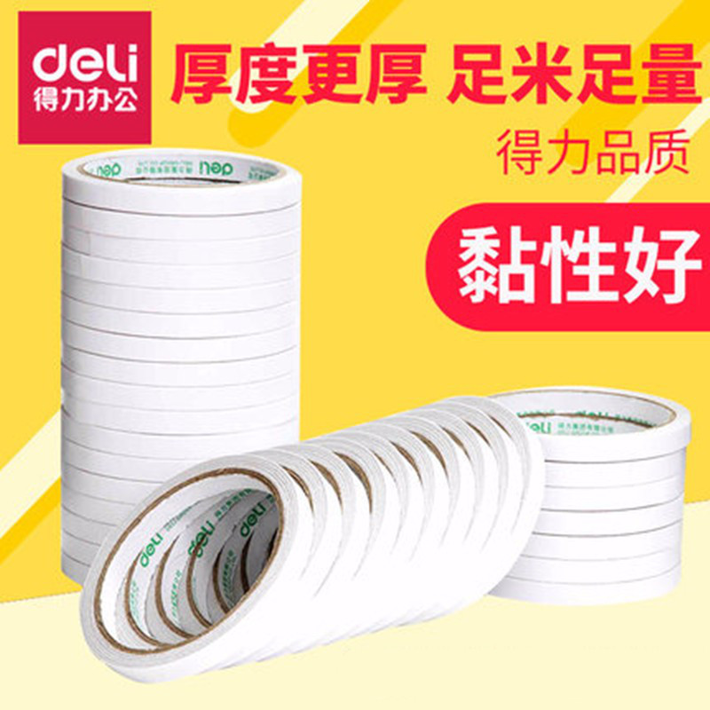 Able office Students stationery handmade double-sided adhesive tape 0 9cm hot-melt cotton paper double-sided adhesive 9mm x 10y adhesive tape