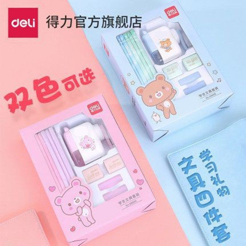 Powerful stationery gift box set student children's school supplies pencil sharpener eraser cute cartoon big gift