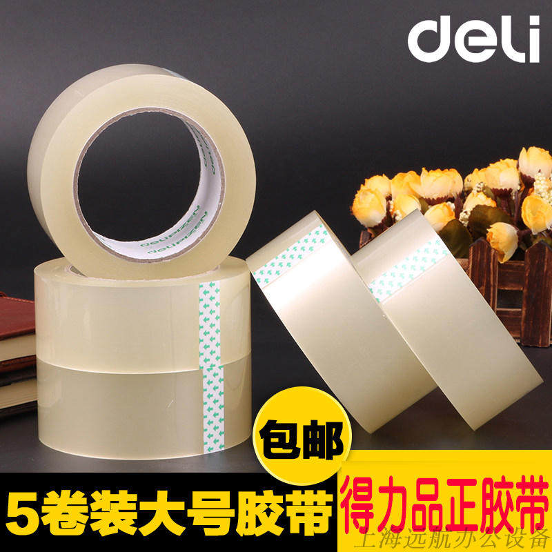 Able transparent glue with express package Packing Seal Box Wide Adhesive Tape Large Roll Whole Box Wholesale Large Special Paper Box Closure Glue