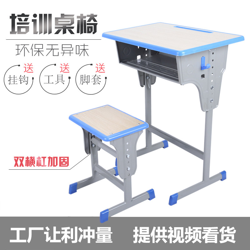 Household children's desk single double writing desk Primary and secondary school students Desk chair kindergarten tutoring class thick training desk