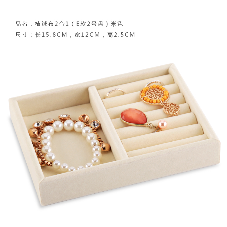 (2) Beige Flocking Setfree shipping muji Jewellery jewelry ornaments storage box Earrings Ear Studs Ring Necklace  storage box trumpet Mini
