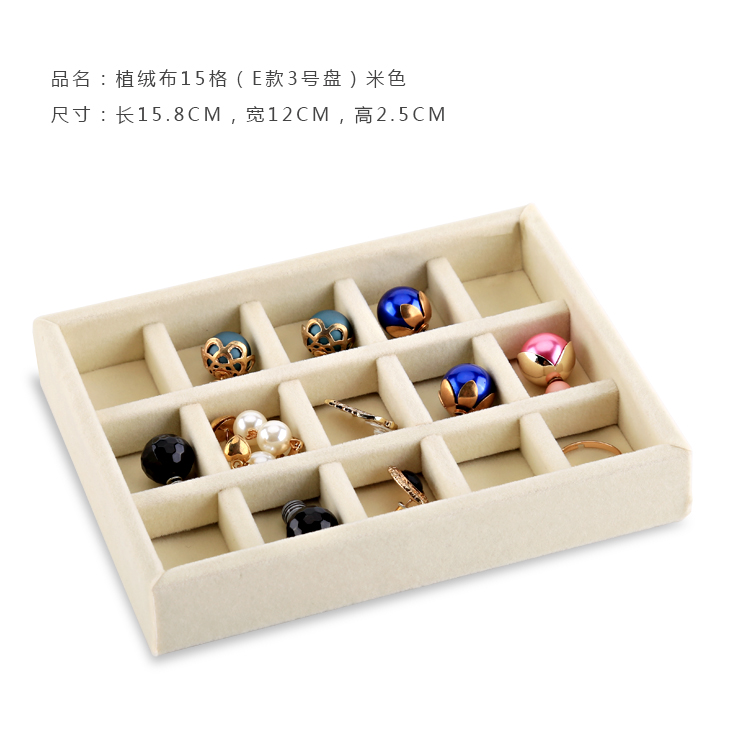 [Beige Flocking] (E Style 3) 15 Grid Platefree shipping muji Jewellery jewelry ornaments storage box Earrings Ear Studs Ring Necklace  storage box trumpet Mini