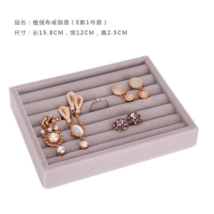 [E] Flocking Ring (1)free shipping muji Jewellery jewelry ornaments storage box Earrings Ear Studs Ring Necklace  storage box trumpet Mini