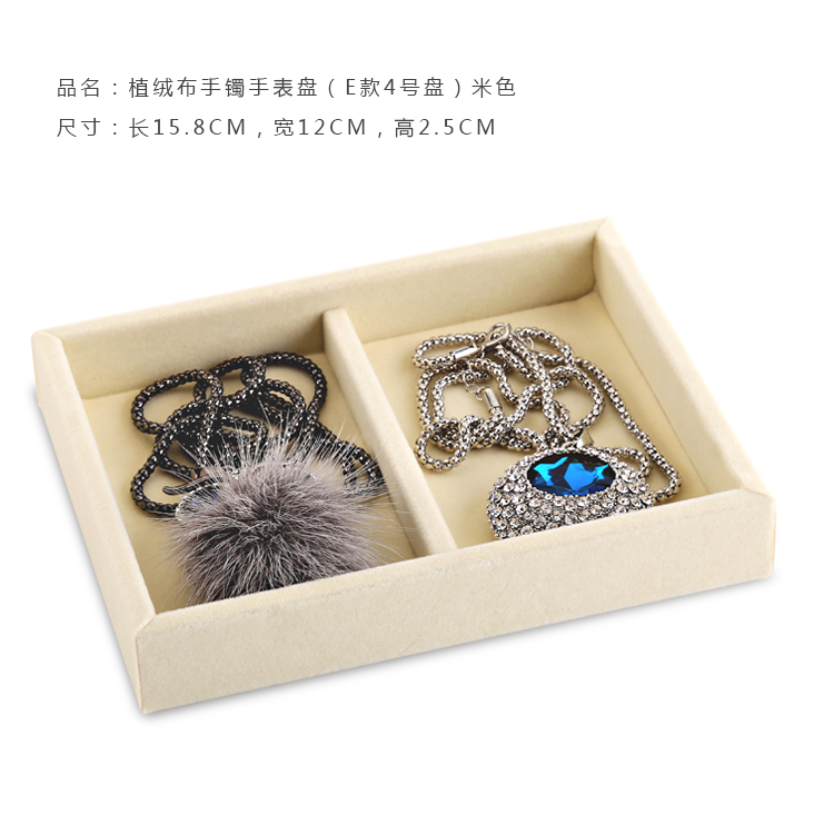 [Beige Flocking] (E Style 4) 2 Grid Platefree shipping muji Jewellery jewelry ornaments storage box Earrings Ear Studs Ring Necklace  storage box trumpet Mini