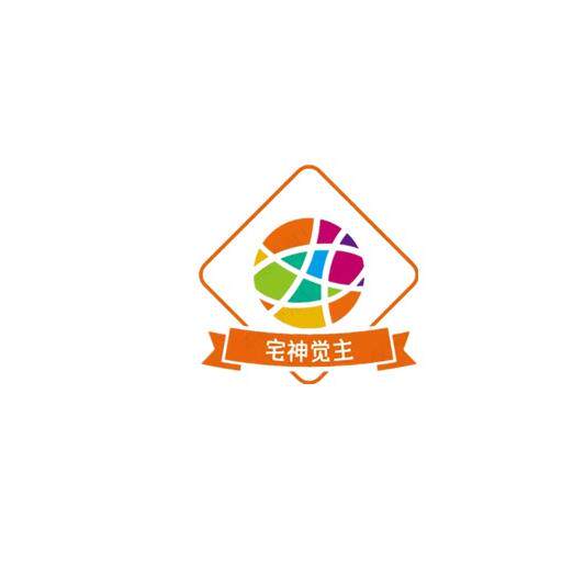 宅神觉煮圣诞树工厂