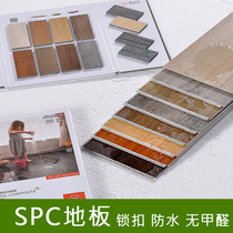 Stone plastic spc lock buckle floor wood grain buckle plastic pvc floor thickened wear-resistant waterproof stone crystal floor silent pad