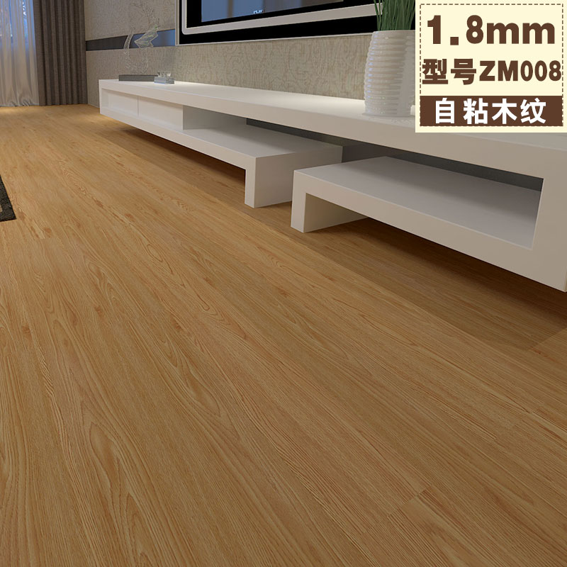 Pvc Floor Leather Home Wear Resistant Thick Waterproof Wood Flooring Living Room Bedroom Rough House Pvc Floor Leather Home Wear Resistant Thick Waterproof Wood Flooring Living Room Bedroom Rough House