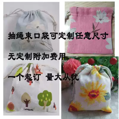 Handmade cotton and linen dried flower spice small jewelry packaging fragmentary items travel portable dust storage drawstring pocket