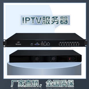 スマート ホテル IPTV ゲートウェイ サーバー ホテル ストリーミング メディア サーバー デジタル TV HD 4K デコーダー