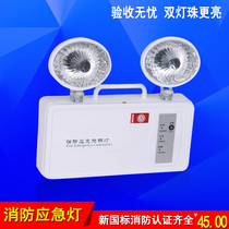 Fire emergency lights new national standard led double fire emergency lights power outage charging home safety exit
