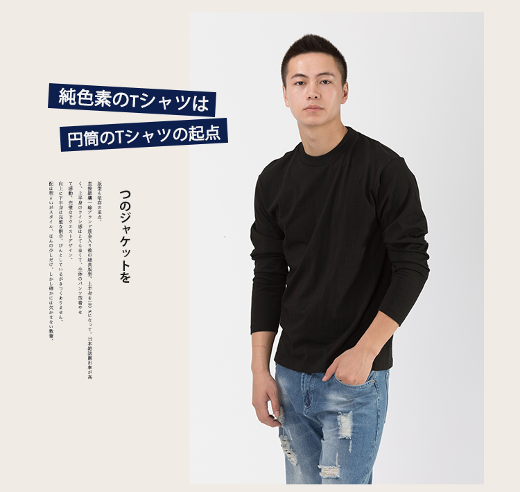 Vintage Nhật Bản áo thun cotton dài tay nam trắng lỏng thủy triều thương hiệu t cơ sở dài tay trắng áo thun unisex