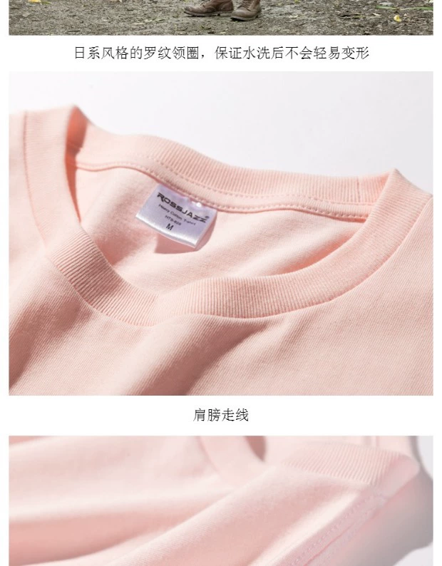 RossJazz ngắn tay nam Áo thun cotton dày Nhật Bản rộng màu rắn trắng tay ngắn nam nặng T nam nữ áo polo nam