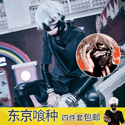 Tokyo Bakuroku cos Kinki Ken cos costume cosply clothes male Bakuroku full set wig mask spot