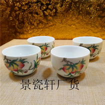 Jingdezhen Cultural Revolution Factory porcelain pastel fine hand-painted Fushou Xiantao Puer tea cup tea cup and fine wine glass