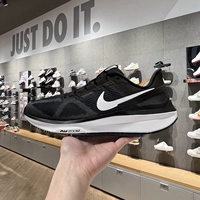 DJ7884-001 Черный/белый