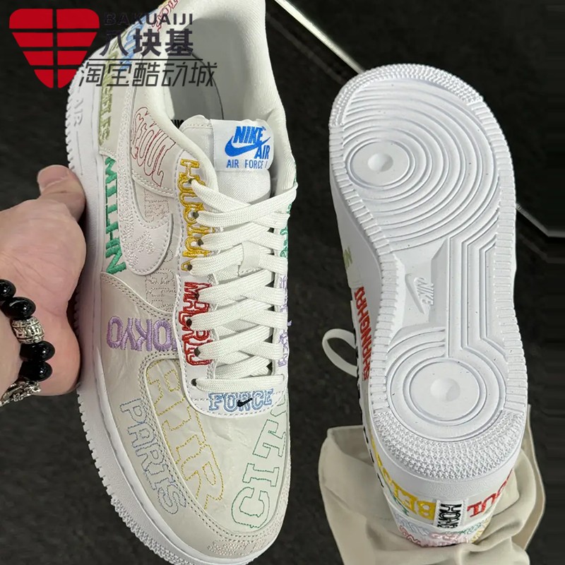 Nike Men's Shoes 2026 Summer Af1 Air Force One World City Embroidered Casual Sneakers Ii1549-100