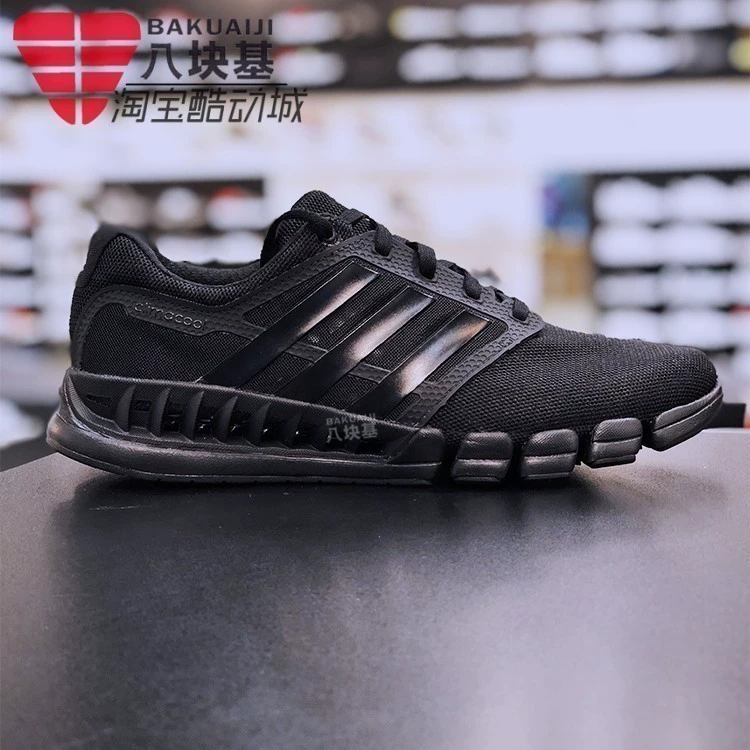 Giày nam Adidas 2020 Summer New Breeze Series Mesh thoáng khí Thể thao thông thường Giày chạy bộ EF2664 - Giày chạy bộ