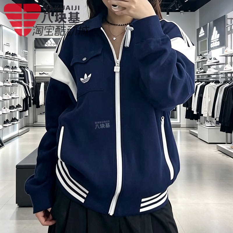 Adidas Trefoil Men's 2026 Autumn College Style Loose Baseball Jacket with Turn-Down Collar Kw5664