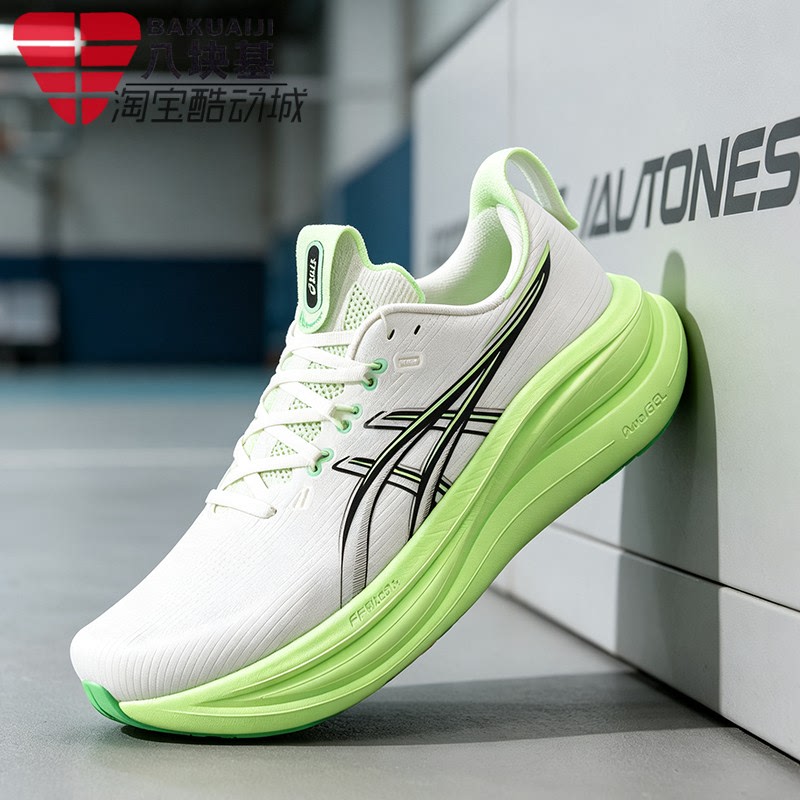 Asics Men's Shoes 2026 Autumn Fluorescent Green Large Weight Gel Cushioning Training Running Shoes 1011C127-101