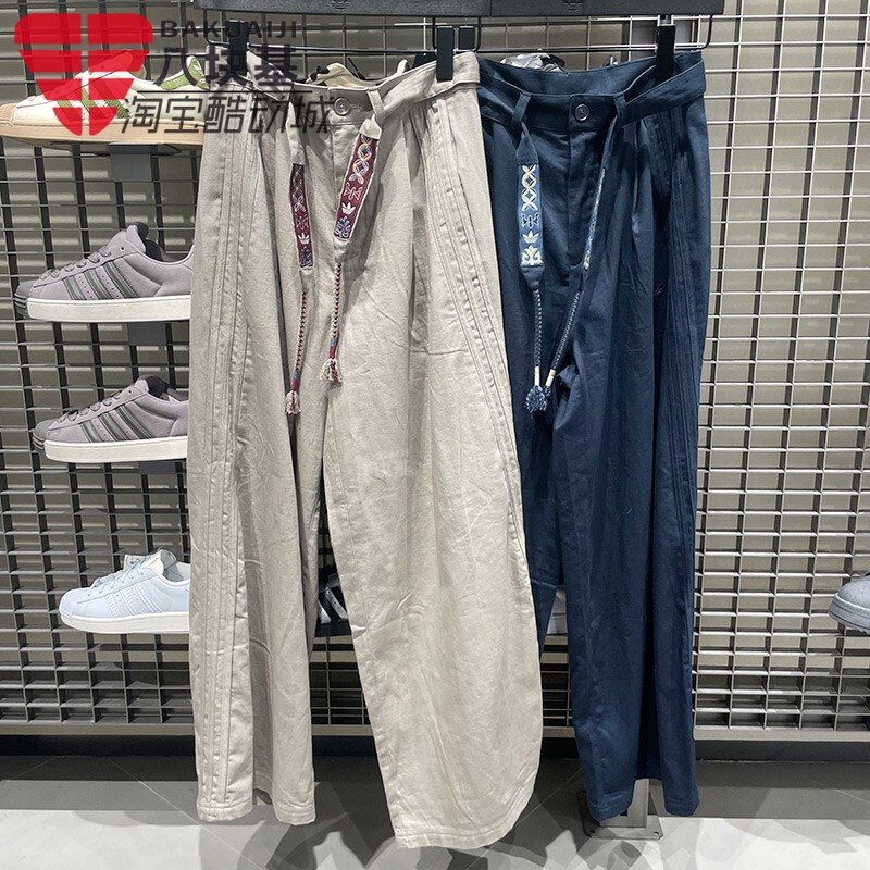 Adidas Trefoil Men's Pants 2026 Summer Ethnic Style Drawstring Wide-Leg Pants Loose Straight-Leg Trousers Kw5669