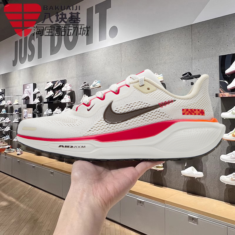 Nike Women's Shoes 2025 New Year's Edition Year of the Snake Zoom Air Cushion Cushioning Pegasus 41 Training Running Shoes Hv5985-101