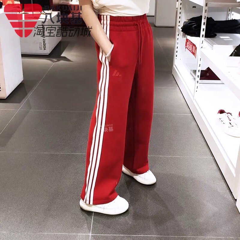 Adidas Women's Pants 2025 Spring New Year Edition Snake Year Limited Edition Three-Stripe Red Loose Straight-Leg Long Pants Jz1643