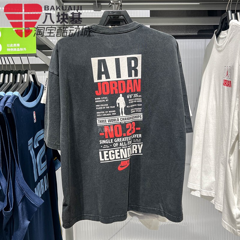 Nike Men's 2026 Summer Jordan Aj23 Printed Retro Distressed Loose Short Sleeve T-Shirt If3117-010 Nike Men's 2026 Summer Jordan Aj23 Printed Retro Distressed Loose Short Sleeve T-Shirt If3117-010