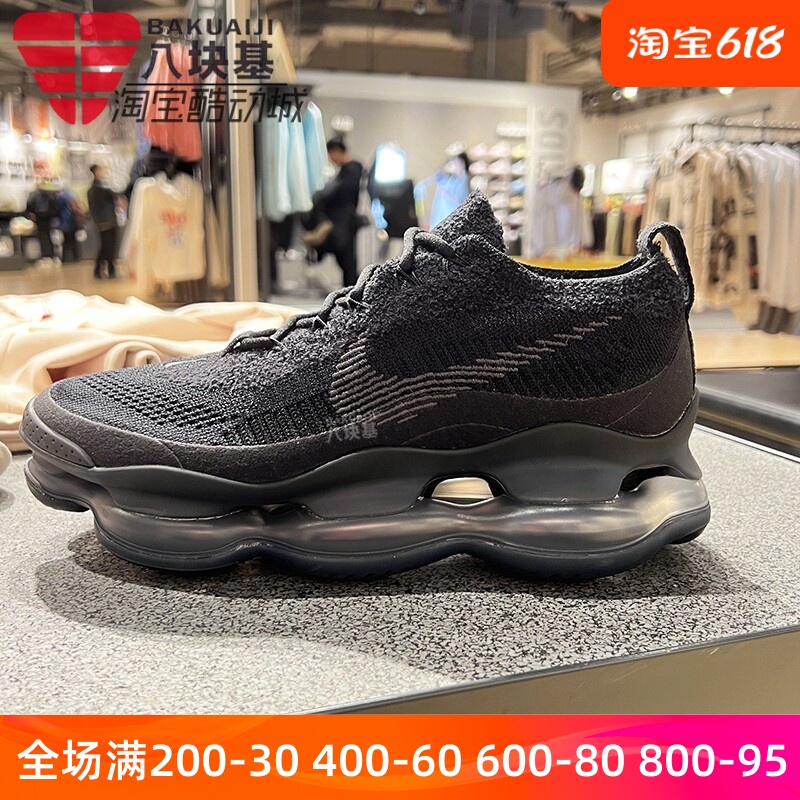 Nike Men's Shoes 2024 Summer Model Air Max Large Cushioning Breathable Sports Shoes Running Shoes Dj4701-003 Nike Men's Shoes 2024 Summer Model Air Max Large Cushioning Breathable Sports Shoes Running Shoes Dj4701-003
