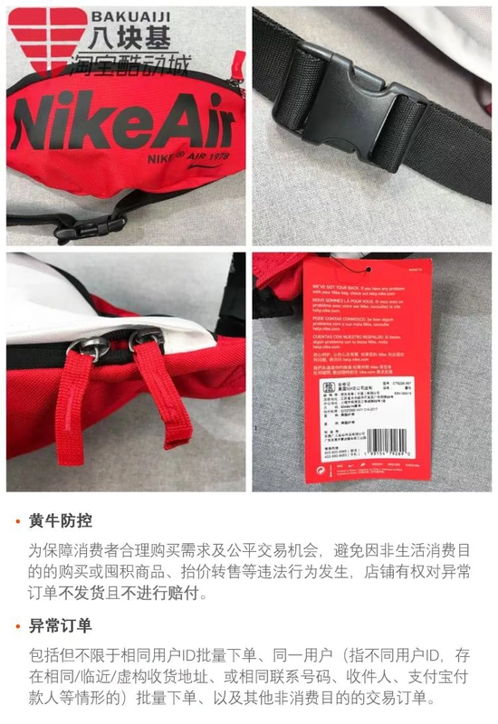 Túi Nike nam và nữ 2020 mùa hè mới thể thao giản dị túi đeo vai túi thắt lưng túi đeo ngực CK7914-010-601 - Túi