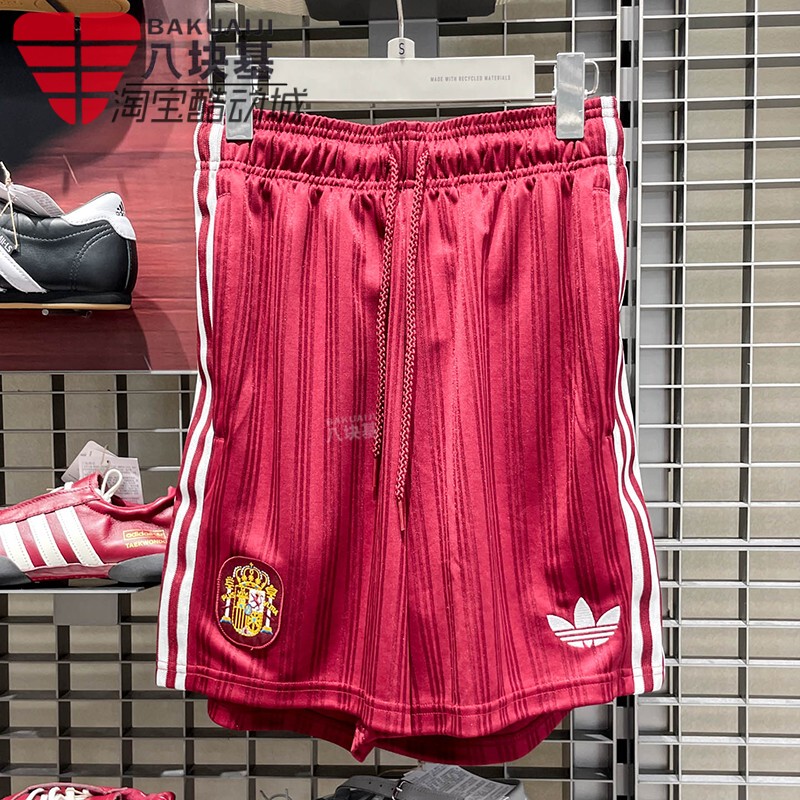 Adidas Trefoil Shorts Men's 2026 Summer Spanish Team Football Training Quick-Drying Shorts Jz2257