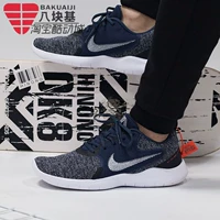 Nike, дышащая спортивная спортивная обувь с амортизацией, сезон 2021