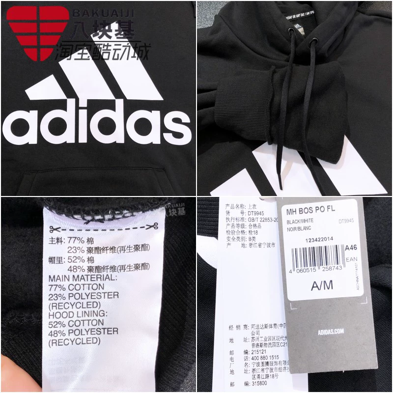 Áo len Adidas nam 2019 mùa thu mới thể thao áo len dệt kim trùm đầu DT9947 EB5246 - Thể thao lông cừu / jumper