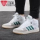Giày nam Adidas NEO 2020 giày cao gót bằng da mùa xuân xu hướng giày thông thường FW5995 FW5996 - Dép / giày thường