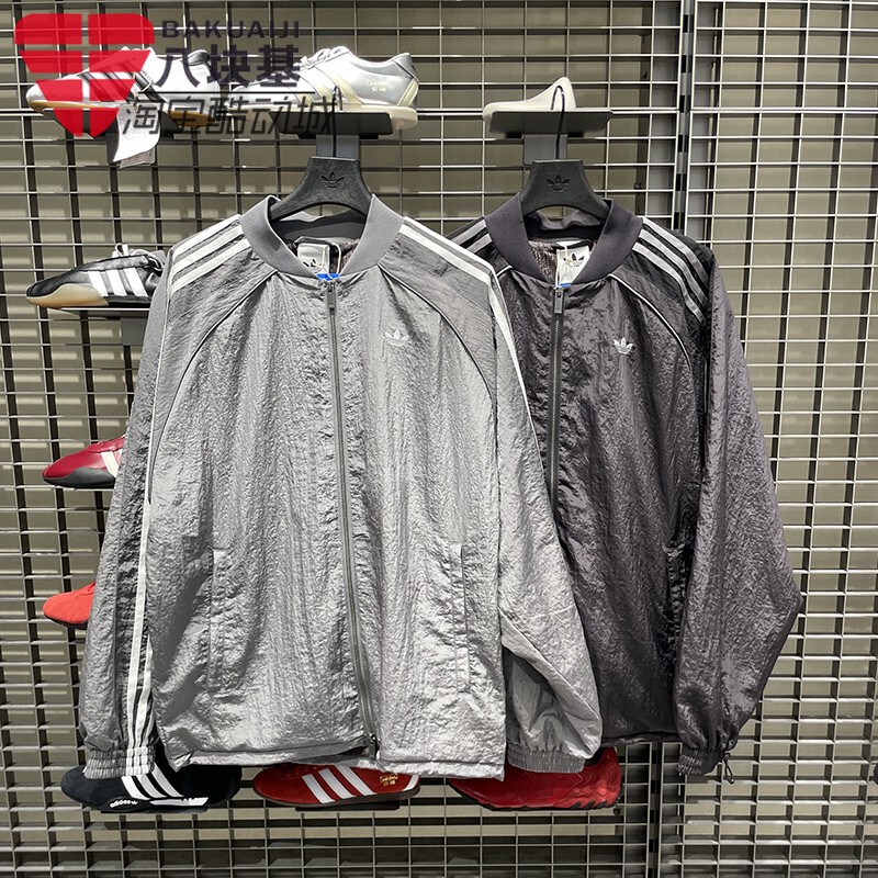Adidas Trefoil Men's 2026 Spring Woven Loose Breathable Sports Thin Jacket Kx4830 Kx4831