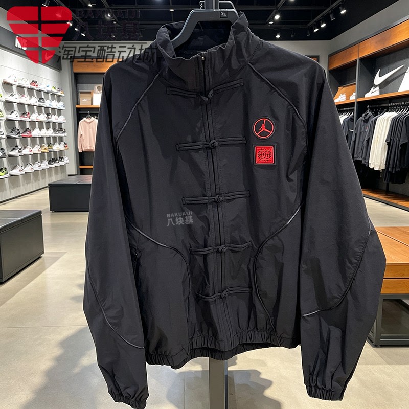 Nike Men's 2026 Autumn Jordan National Style Buttoned Tang Suit Stand Collar Jacket Iq7281-010 Nike Men's 2026 Autumn Jordan National Style Buttoned Tang Suit Stand Collar Jacket Iq7281-010