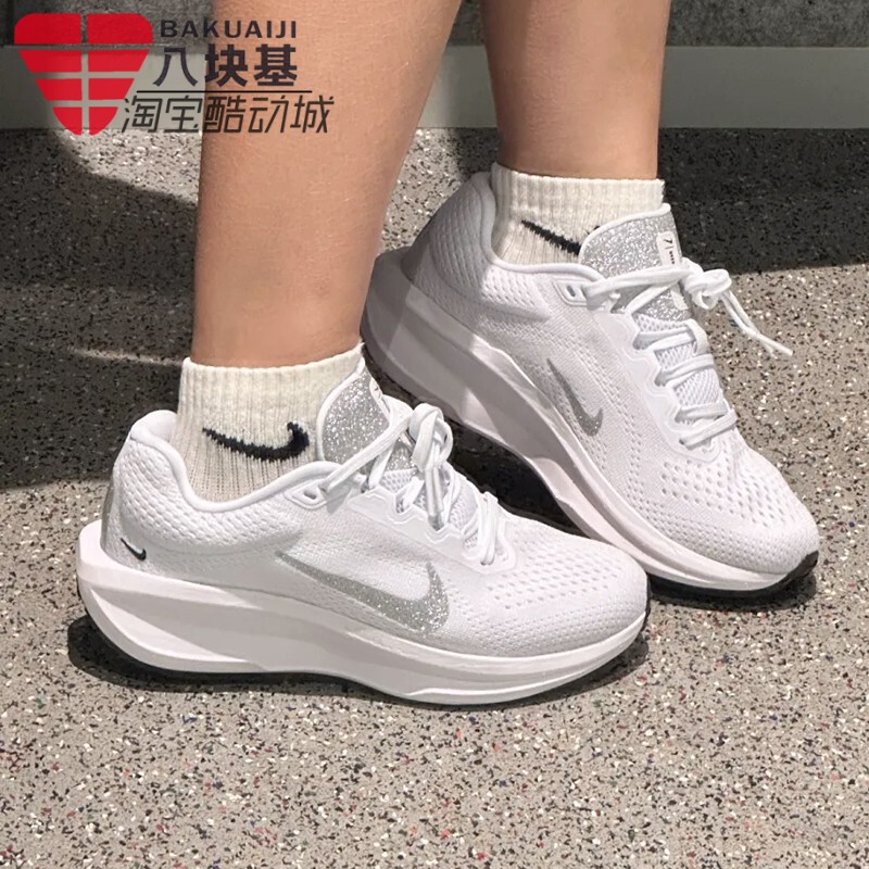 Nike Women's Shoes 2024 Winter New Model Winflo 11 White and Silver Cushioning Sports Running Shoes Hq3467-190